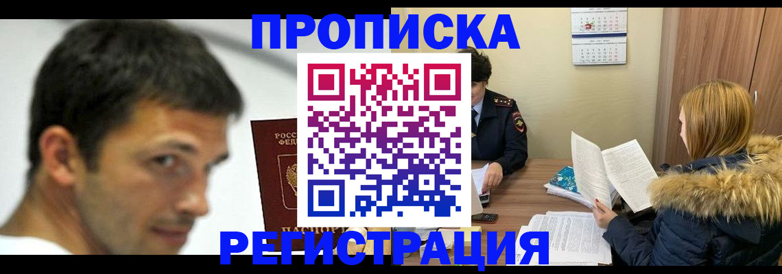 временная регистрация госуслуги в Каргополе